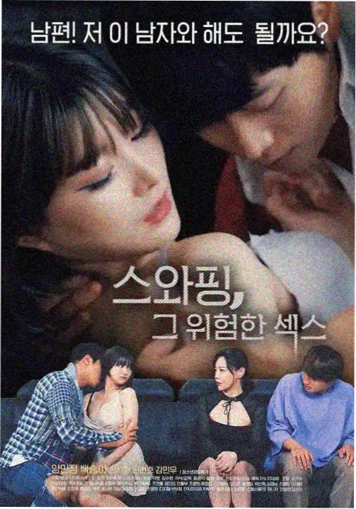 独立电影 免费播放电影